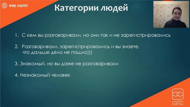 Рекрутинг через сториз смотреть онлайн