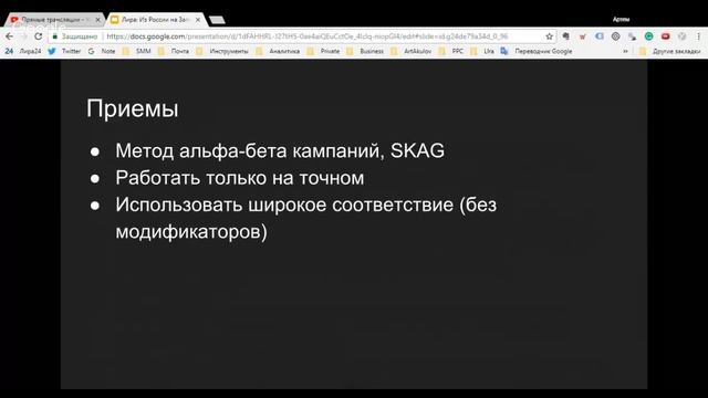 Лира: Из России на Запад смотреть онлайн
