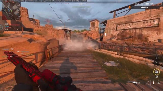 ? Call of Duty: Modern Warfare II | СТРИМ смотреть онлайн