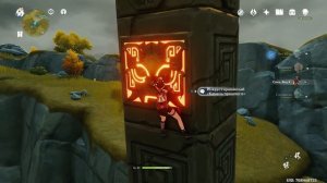 Камень прошлого - Genshin impact