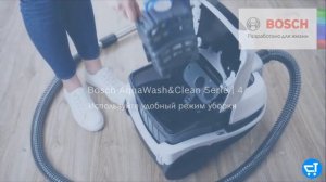 Моющий пылесос Bosch AquaWash&Clean