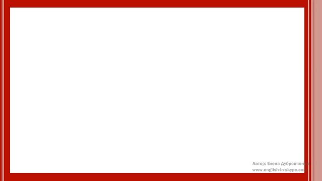 Неправильные глаголы в английском языке. Грамматика английского (Часть 7.) смотреть онлайн