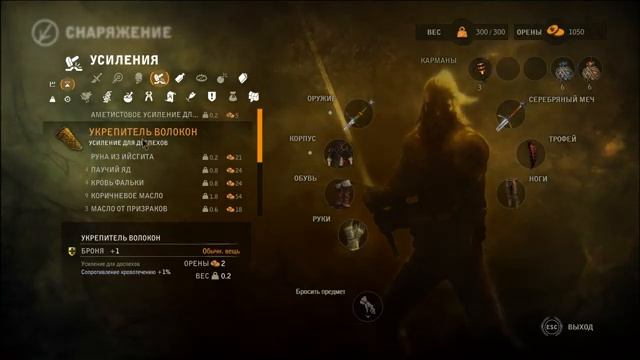 ВЕДЬМАК 2: УБИЙЦЫ КОРОЛЕЙ. МАЛЕНА & КОРОЛЕВЫ ЭНДРИАГ! смотреть онлайн