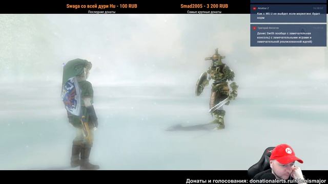 Продолжаем играть в Legend Of Zelda: Twilight Princess HD (Wii U) смотреть онлайн