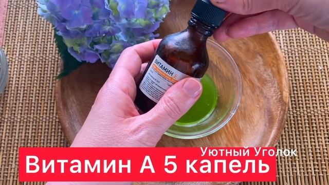 ПРОТИРАЙТЕ 1 Раз в День ! Лицо Станет МОЛОЖЕ Средство Для Лица от Морщин/рецепт смотреть онлайн