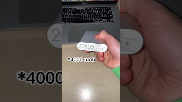 Не покупай повербанк от "Сяоми" на 20800 mAh смотреть онлайн