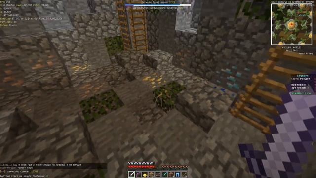 БУСТИМ ФПС ДО МАКСИМУМА В МАЙНКРАФТ 1000+ ФПС! КАК УБРАТЬ ЛАГИ БЕЗ РП? Minecraft VimeWorld FPS RP смотреть онлайн