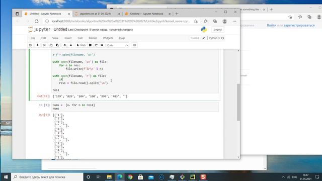 # 1 Integer || Algorithm смотреть онлайн