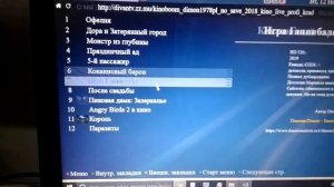 Как запустить Forkplayer на Windows через Google Chrome