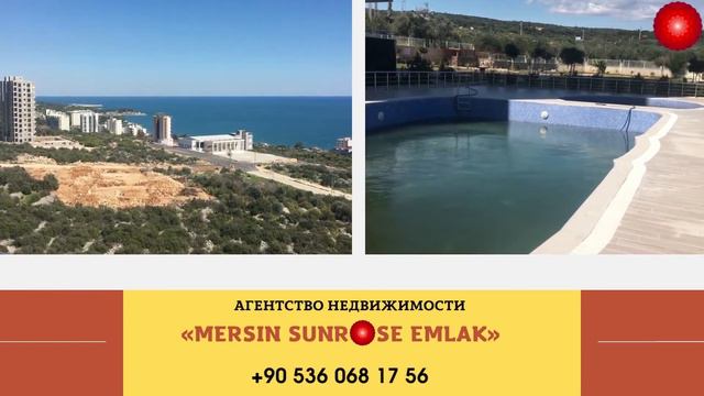 КВАРТИРЫ В МЕРСИНЕ В РАССРОЧКУ, 1 500€/месяц! смотреть онлайн