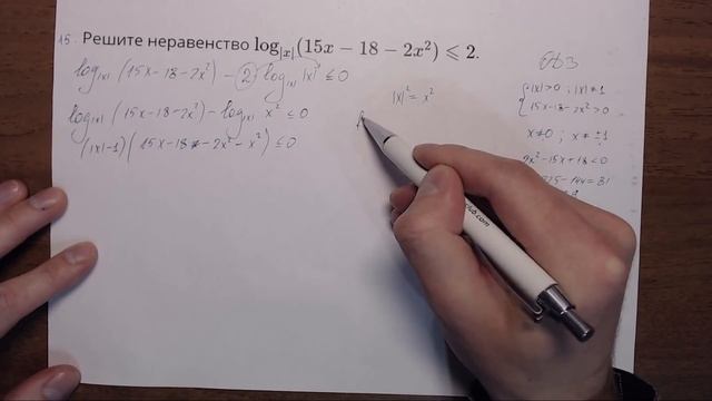 ЕГЭ математика ПРОФИЛЬ 14-16#4.19 ? смотреть онлайн