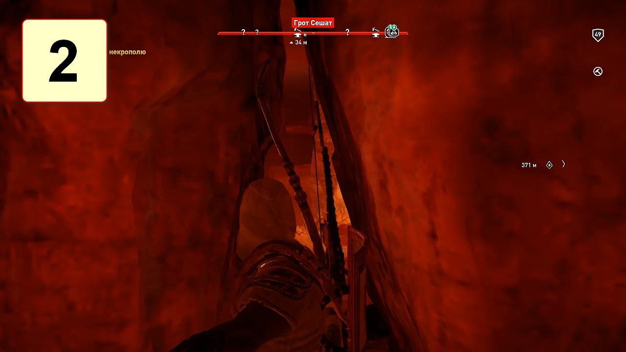 Прохождение ►Assassin′s Creed: Origins - DLC Незримые◄【• Выпуск• #2】