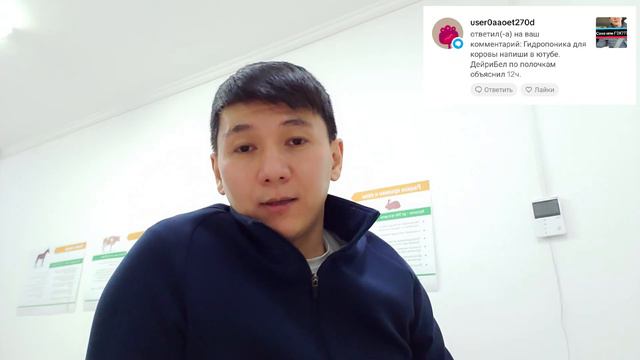 ГИДРОПОННЫЕ КОРМА - Часть #6. Вопросы - Ответы: плесень, подносы #2. Рассрочка от банка! смотреть онлайн