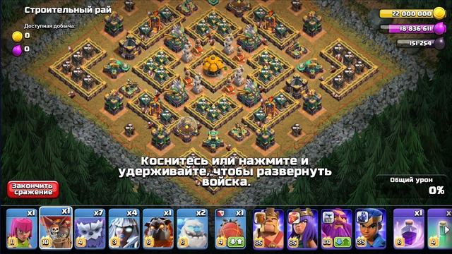 ГОБЛИНЫ VS TEAM #2 ! ПРОШЕЛ ЕЩЕ 5 КАРТ В ОДИНОЧНОЙ КАМПАНИИ ! CLASH OF CLANS смотреть онлайн