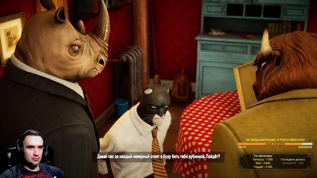 ЧЕРНЫЙ КОТ ДЖОН БЛЭКСЕД ● BLACKSAD: UNDER THE SKIN [НУАР ДЕТЕКТИВ] ● ПОЛНОЕ ПРОХОЖДЕНИЕ #1 смотреть онлайн