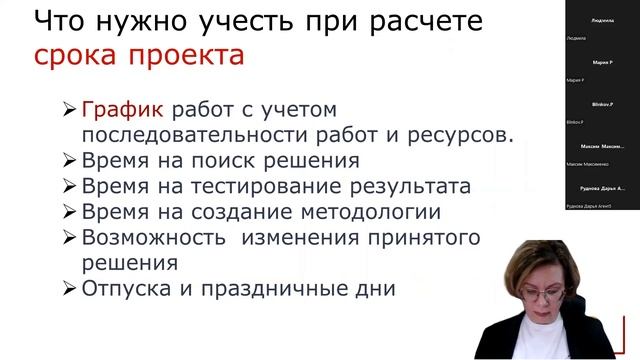 Как автоматизировать бизнес. 25.08.2022 смотреть онлайн