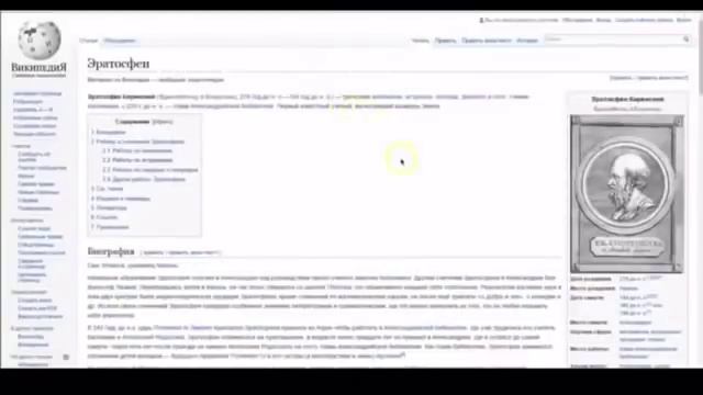 ПЛОСКАЯ ЗЕМЛЯ ! Очень мощное видео.  Рекомендую