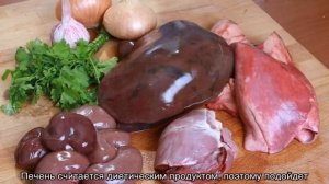 Субпродукты для собак: сколько варить вымя говяжье