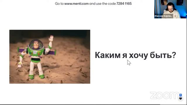 Sk kids: Каждый день - это возможность стать круче! Мотивационная лекция смотреть онлайн