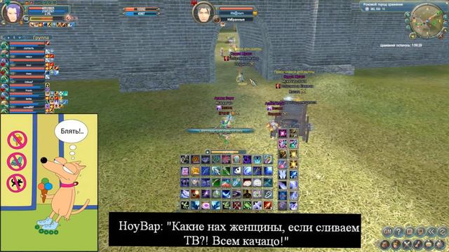 ТВ Insane VS Избранные смотреть онлайн