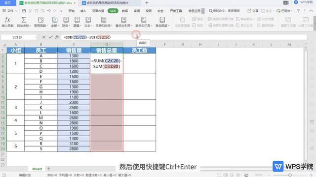 【Excel教程】合并后的单元格如何求和与统计 смотреть онлайн