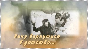 Вячеслав Мясников Каникулы без гаджетов