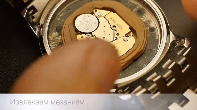 Извлечение головки в кварцевых часах. Замена механизма. (Как разобрать часы?) смотреть онлайн