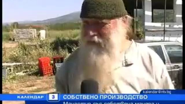 Монаси карат трактори, не луксозни лимузини! смотреть онлайн