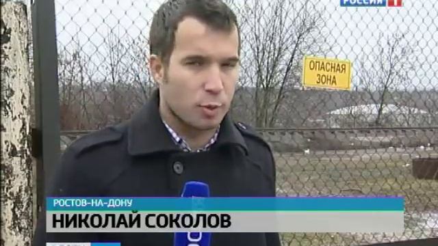 Ростовская ТЭЦ всех напугала в ночь с 10 на 11 марта смотреть онлайн