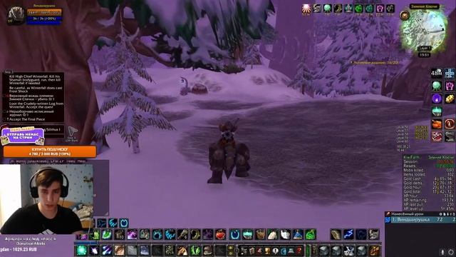 БЕРЁМ 60-ый Сегодня? (58+ Lvl) | Wow Classic Hardcore | Soul Of Iron