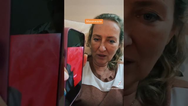 Махачкала смотреть онлайн