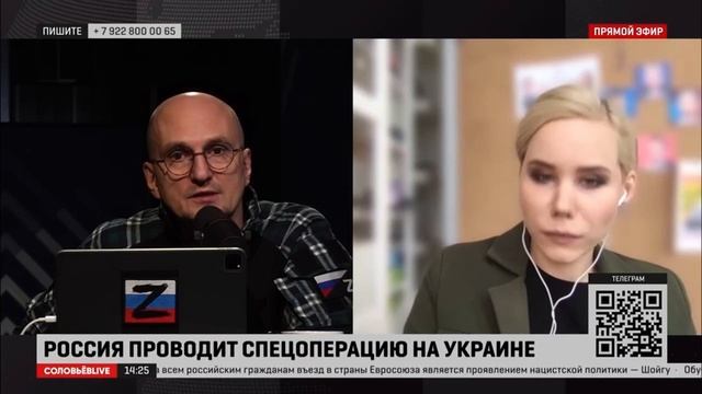 Последнее интервью Дарьи Дугиной смотреть онлайн