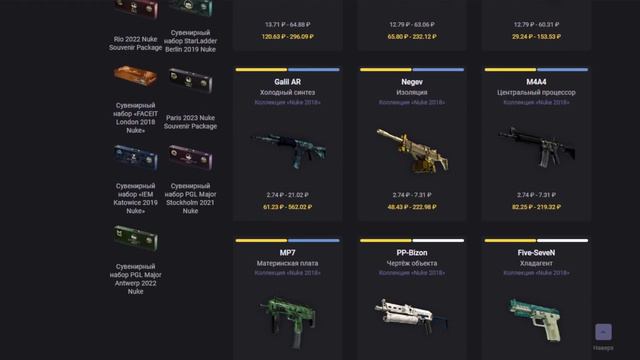 ПРОСТАЯ СХЕМА ЗАРАБОТКА В КС2 | Как я заработал х370 с продажи в Steam смотреть онлайн