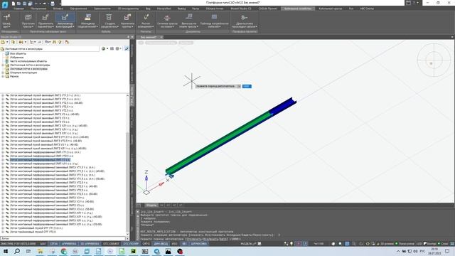 База данных продукции ООО РЗКК в программе Model Studio CS (BIM моделирование) смотреть онлайн