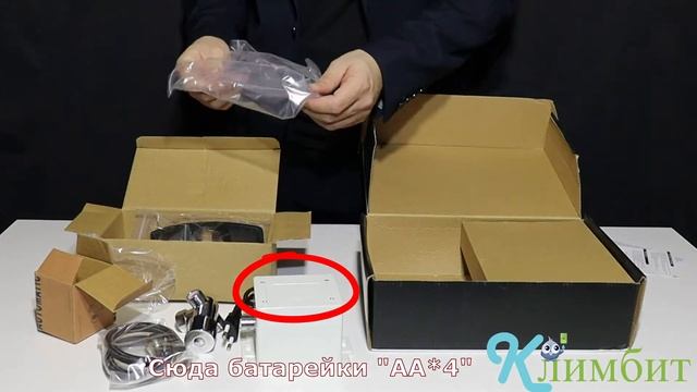 BRIMIX 089 Смеситель для раковин сенсорный || Климбит смотреть онлайн