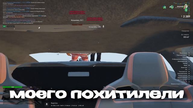 КОНТРОЛИРУЕМ ВЕСЬ СЕРВЕР В GTA 5 RP смотреть онлайн