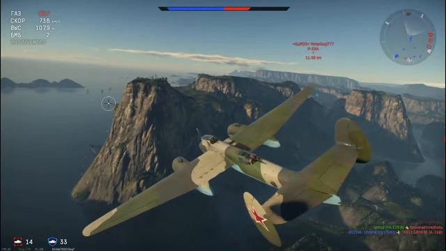 Летаем на бомбардировщиках в War Thunder (часть 1) смотреть онлайн