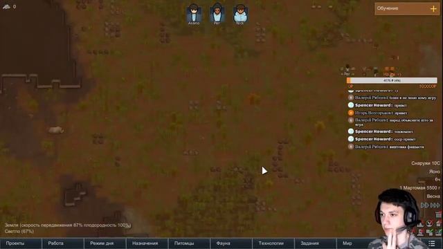 №1. Rimworld. Римворлд. Прохождение. смотреть онлайн