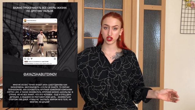 АЯЗ ШАБУТДИНОВ разбор рекламы| Как рекламируются топы? Разоблачение. смотреть онлайн
