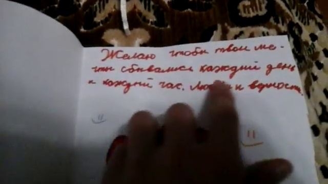 Мой подорок с волейбола . смотреть онлайн