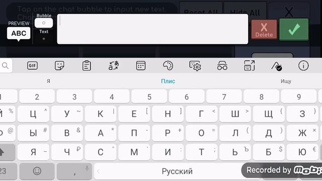Как писать на русском и писать имя на русском в гаче смотреть онлайн