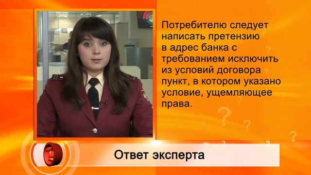 Вопрос эксперту - Оксана Семушина (Роспотребнадзор) смотреть онлайн