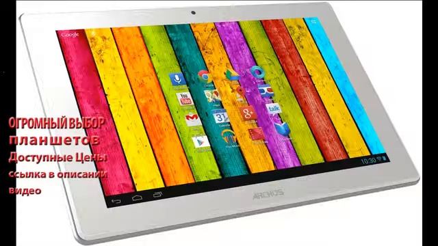 планшет леново йога 8 купить смотреть онлайн