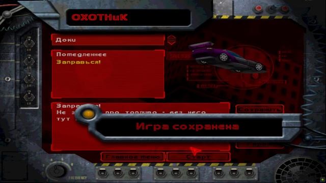 Прохождение игры Кармагеддон. Колёса смерти! #3 смотреть онлайн