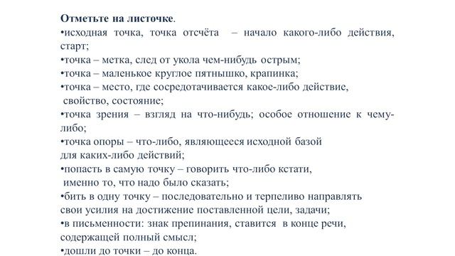 «Графические произведения как ресурс приобщения к чтению» смотреть онлайн