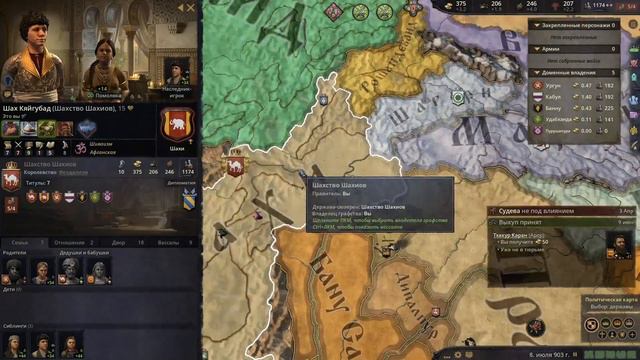Бактрийская Гегемония в Crusader Kings 3 // Эпизод 1 смотреть онлайн