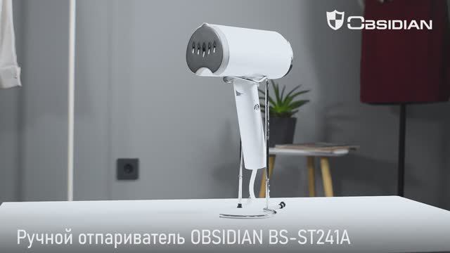 Ручной отпариватель OBSIDIAN BS-ST241A