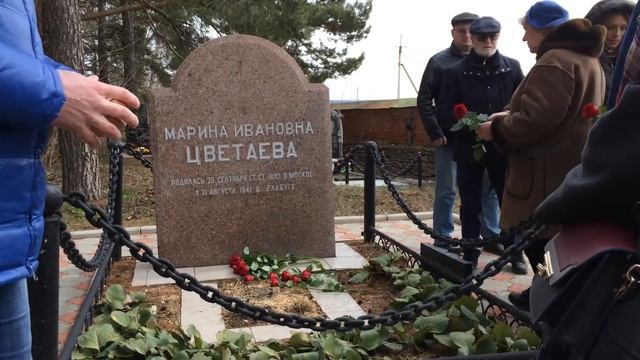 Могила Марины Цветаевой смотреть онлайн