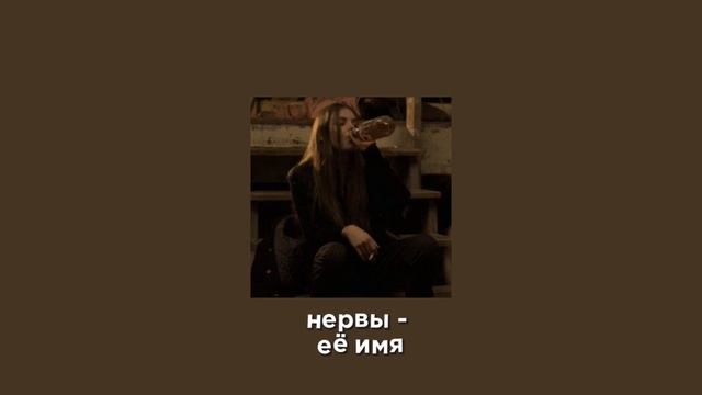 её имя speed up смотреть онлайн
