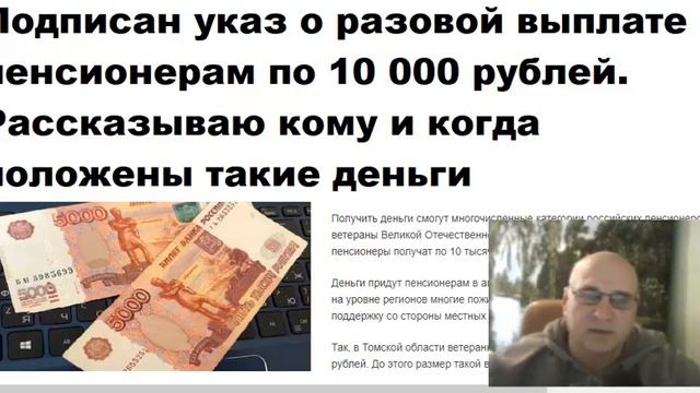 Идеи и предложения